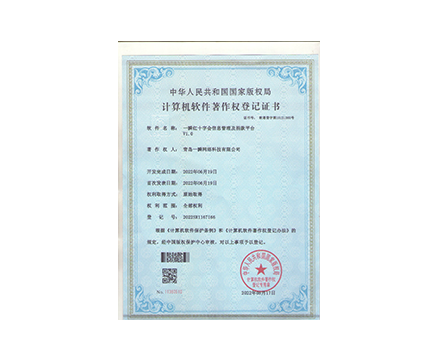 一瞬紅十字會信息管理及捐款平臺 V1.0